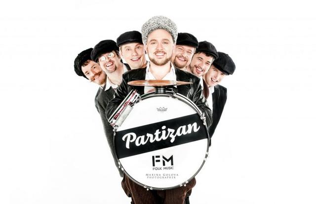 Партизан FM