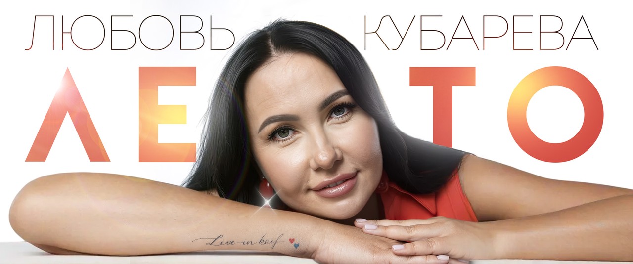 Promo Banner