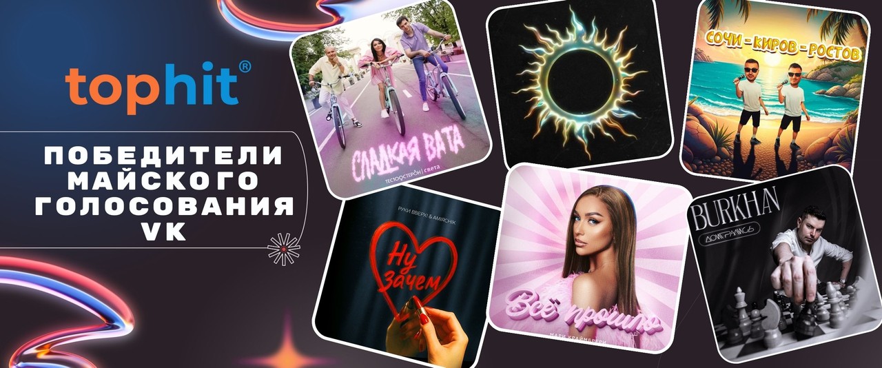 Promo Banner